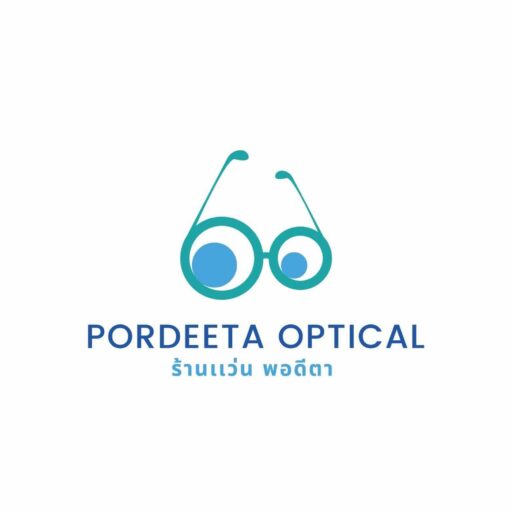 PORDEETA OPTICAL ตรวจวัดสายตา และ ประกอบเเว่นตา โดยนักทัศนมาตรศาสตร์